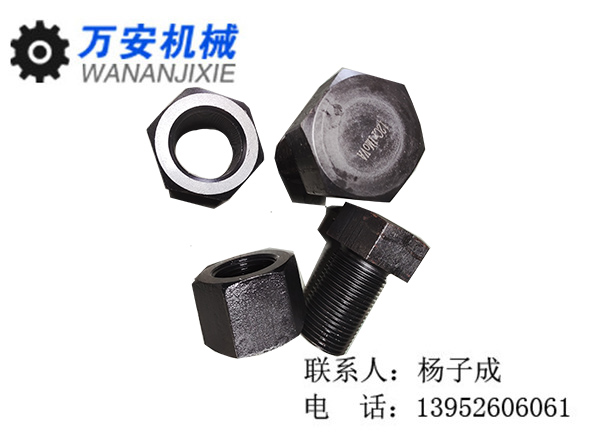 25cr2mova六角螺栓、螺母